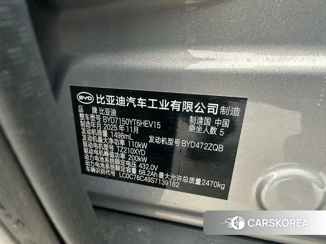 BYD Han DM id 4239870 из Китая 35