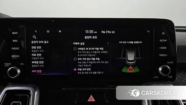 Kia Sorento 4th Generation id 4203164 из Кореи 35