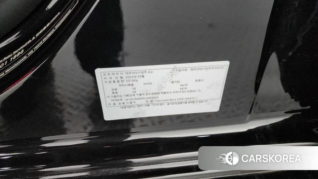 Mercedes-Benz S-Class W222 id 4632371 из Кореи 35