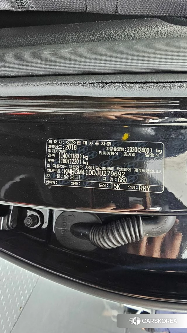Genesis G80 id 4733045 из Кореи 35