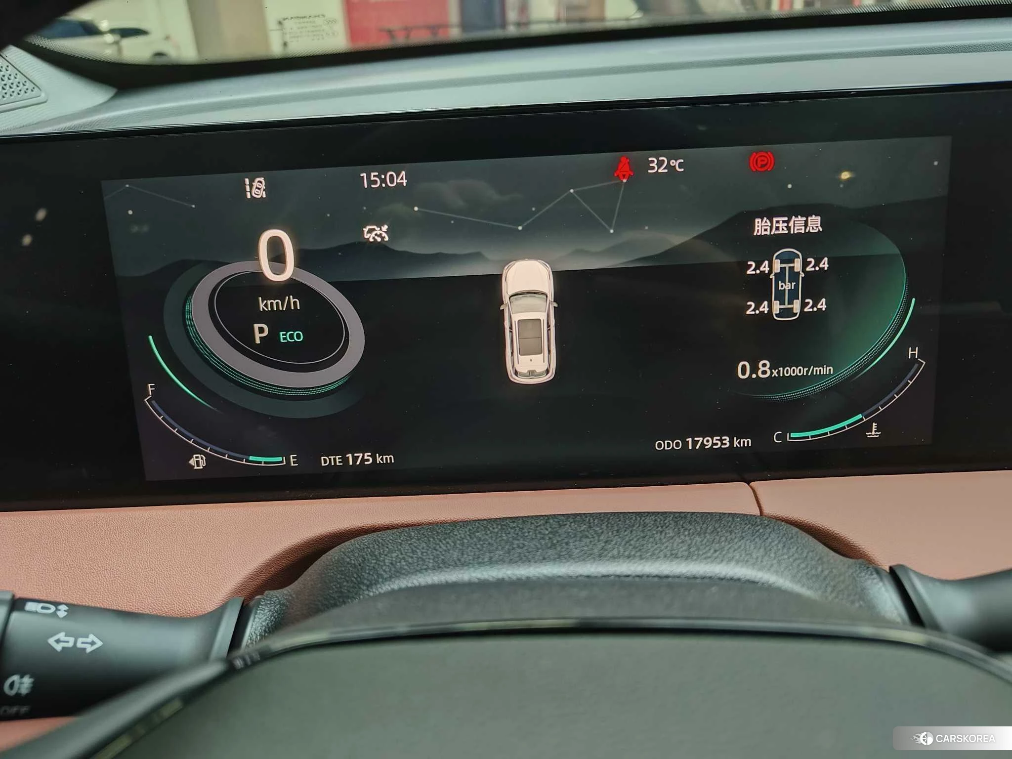 Chang'an CS75 PLUS id 4452627 из Китая 35