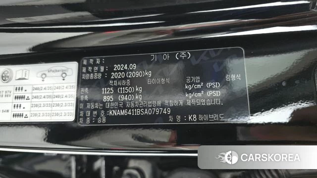 Kia The New K8 Hybrid id 4744141 из Кореи 35