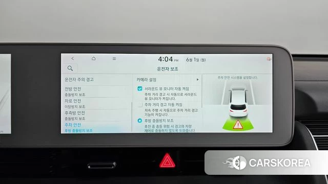 Hyundai Ionic 5 id 4396281 из Кореи 35