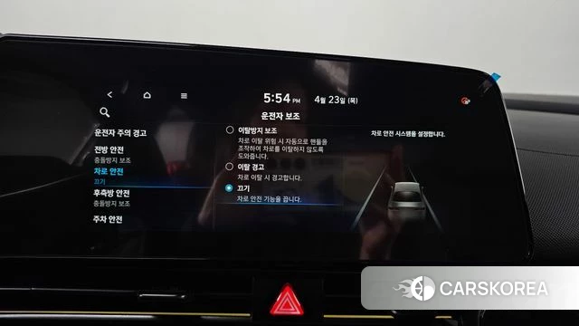 Hyundai Avante (CN7) id 4195165 из Кореи 35