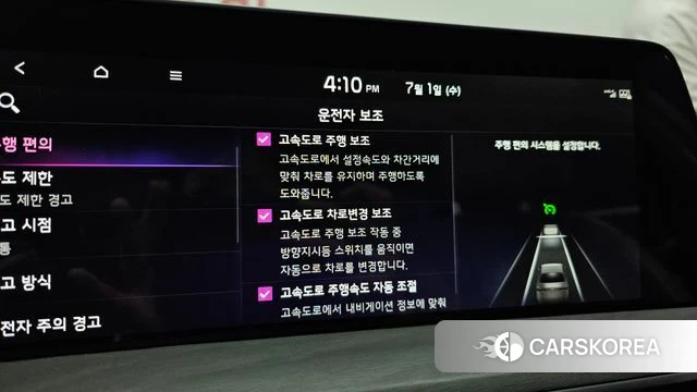 Kia K8 Hybrid id 4529234 из Кореи 35
