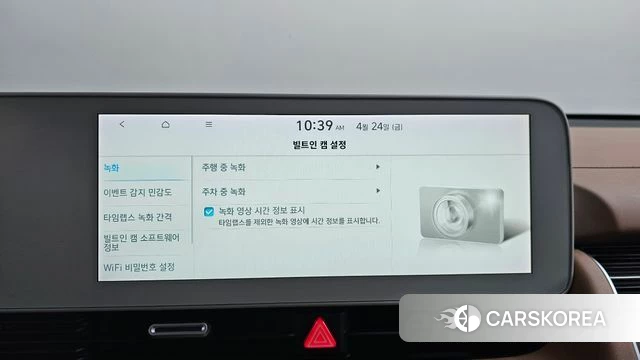 Hyundai Ionic 5 id 4202184 из Кореи 35