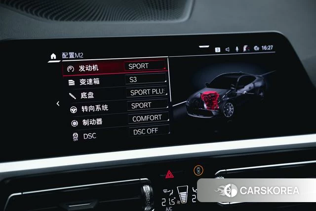 BMW M4 id 4278881 из Китая 35