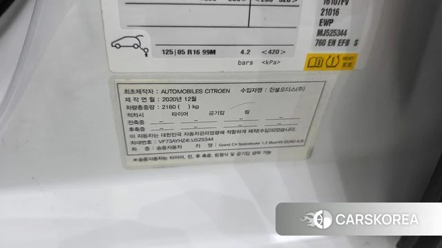 Citroen / DS Grand C4 Spacetourer id 4952010 из Кореи 35