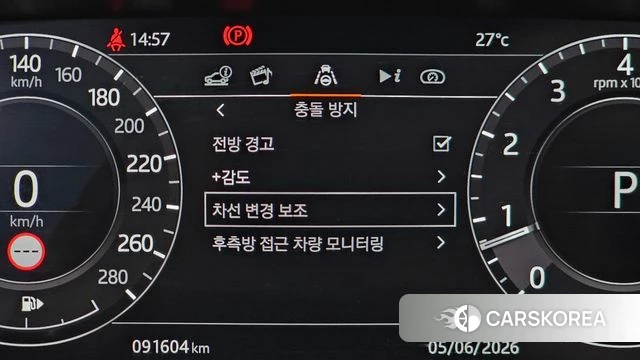 Land Rover Range Rover 4th Generation id 4417093 из Кореи 35