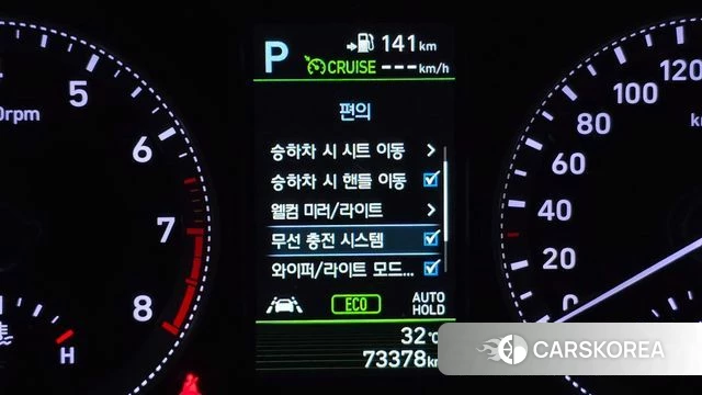 Hyundai Grandeur IG id 4465430 из Кореи 35