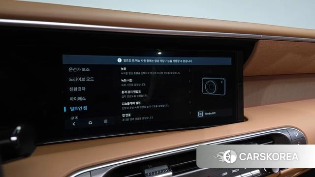 Hyundai Palisade (LX3) id 4940997 из Кореи 34