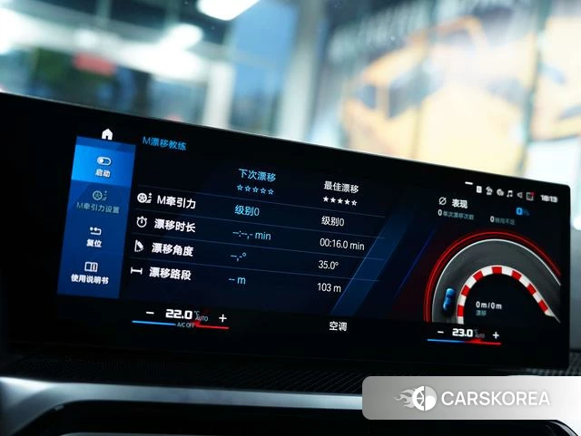 BMW M3 id 4275889 из Китая 35