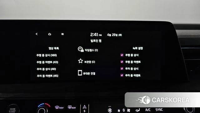 Kia K8 id 4230827 из Кореи 35