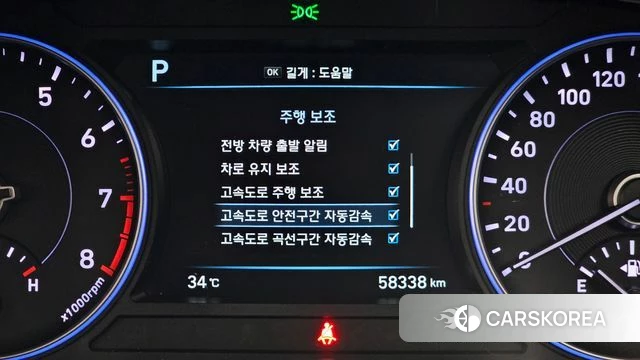 Hyundai Palisade id 4581449 из Кореи 35