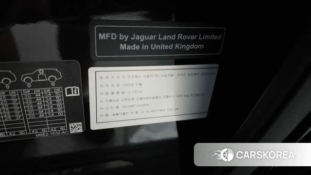 Land Rover Range Rover 5th Generation id 4463279 из Кореи 35