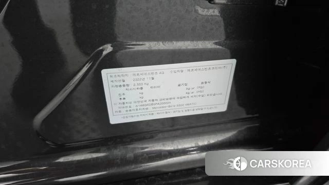 Mercedes-Benz S-Class W223 id 4863591 из Кореи 36