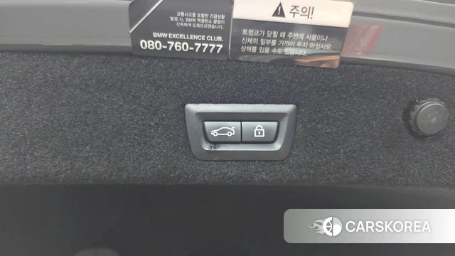 BMW 7 Series (G11) id 4717313 из Кореи 36