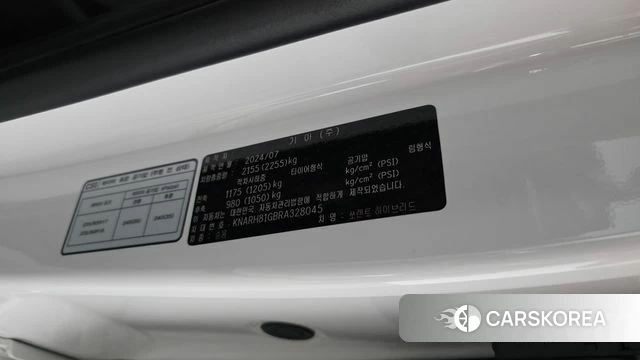 Kia The New Sorento 4th Generation id 4752975 из Кореи 36