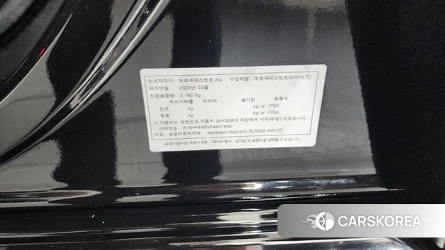 Mercedes-Benz GLS - Class X167 id 4602854 из Кореи 36