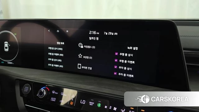 Kia K8 Hybrid id 4636009 из Кореи 36