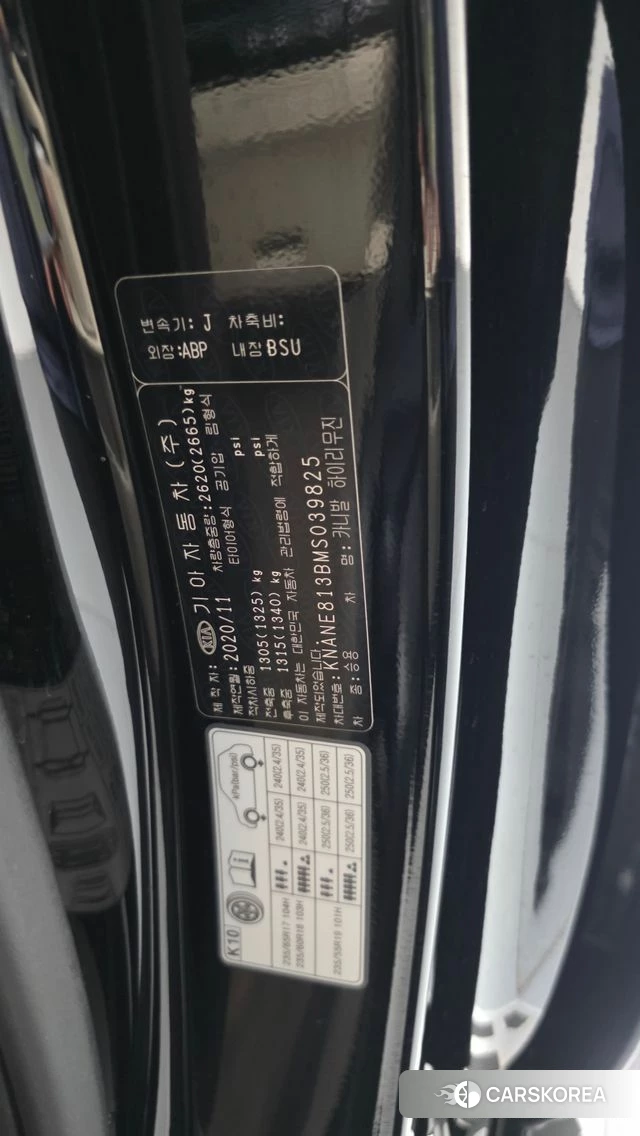 Kia Carnival 4th generation id 4899848 из Кореи 36