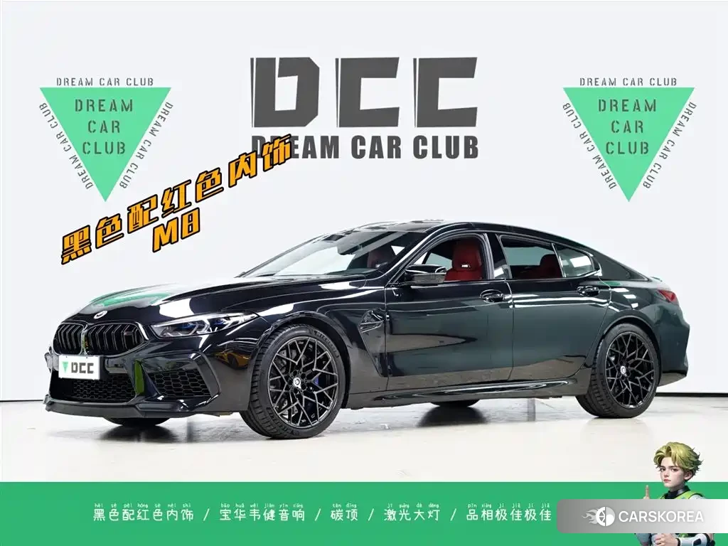 BMW M8 id 4559875 из Китая 36