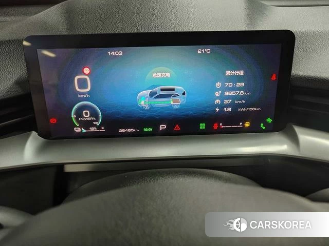 Haval H6 PHEV id 4215575 из Китая 36