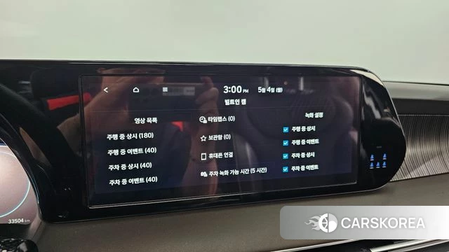 Hyundai The New Palisade id 4266789 из Кореи 36