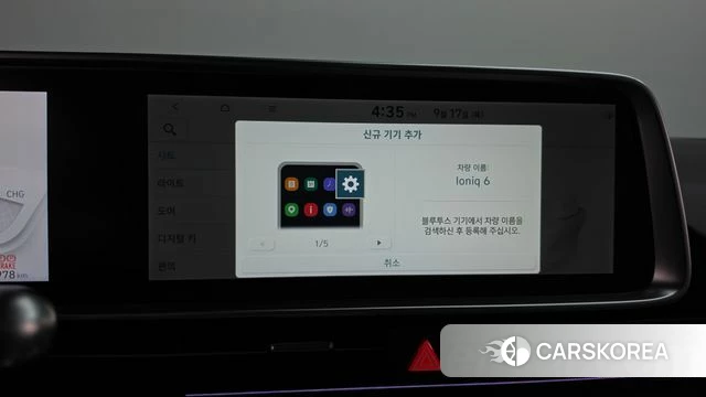 Hyundai Ionic 6 id 4870890 из Кореи 36