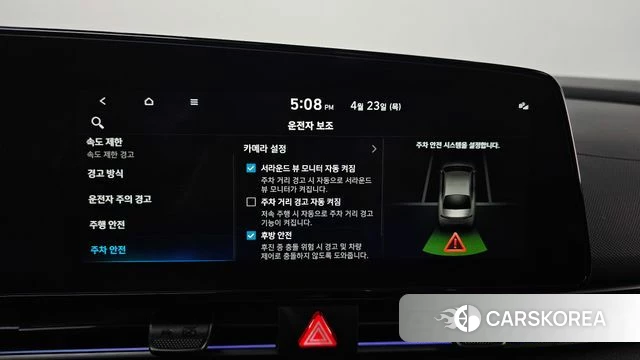 Hyundai The New Avante (CN7) id 4194135 из Кореи 36