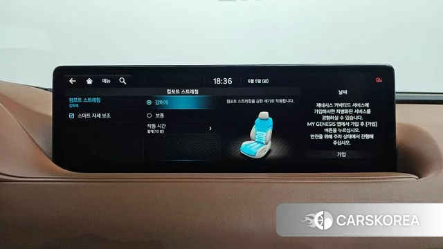 Genesis G80 (RG3) id 4416485 из Кореи 36