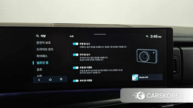 Hyundai Santa Fe (MX5) id 4480492 из Кореи 36