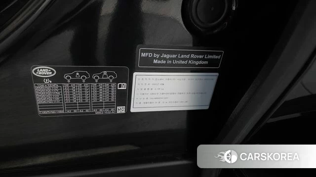 Land Rover Range Rover 5th Generation id 4763289 из Кореи 36