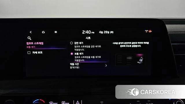 Kia K8 id 4230827 из Кореи 36