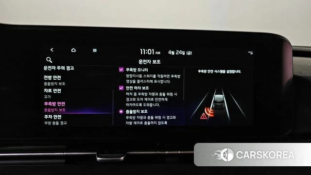 Kia Carnival 4th generation id 4201835 из Кореи 36