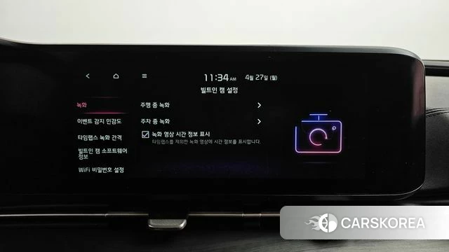 Kia Carnival 4th generation id 4224874 из Кореи 36