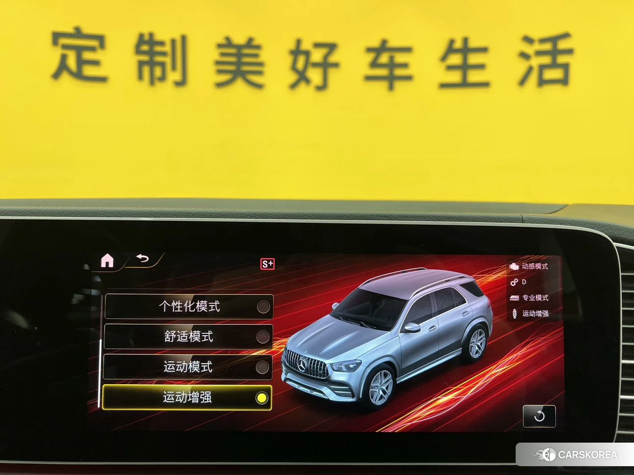 Mercedes-Benz GLE AMG id 4492696 из Китая 36