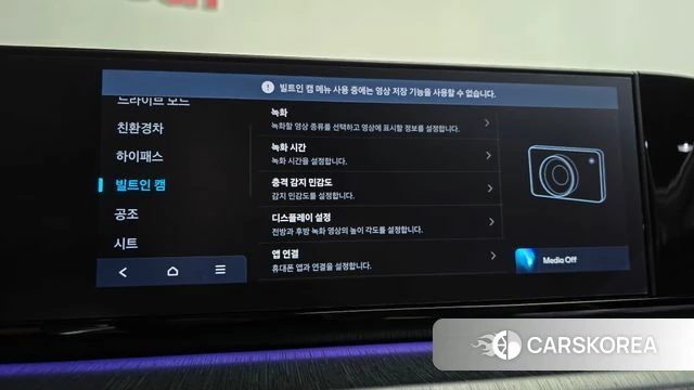 Hyundai Grandeur Hybrid (GN7) id 4871094 из Кореи 36