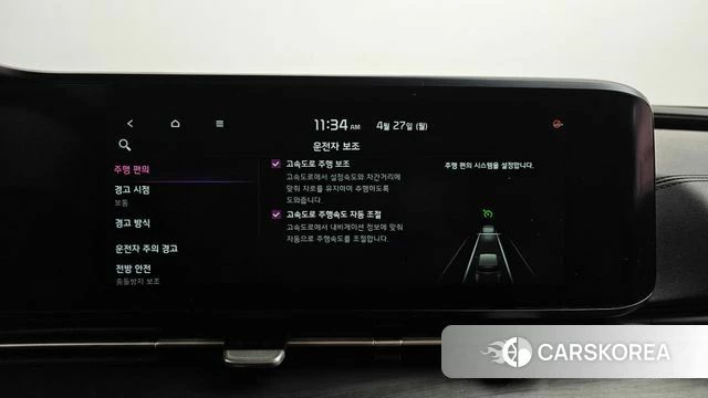 Kia Carnival 4th generation id 4224874 из Кореи 37