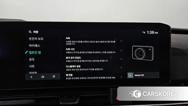 Kia The New Carnival 4th Generation id 4200990 из Кореи 37