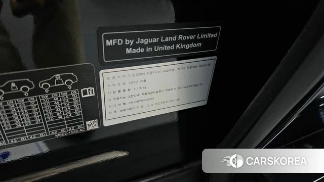 Land Rover Range Rover 5th Generation id 4905108 из Кореи 37