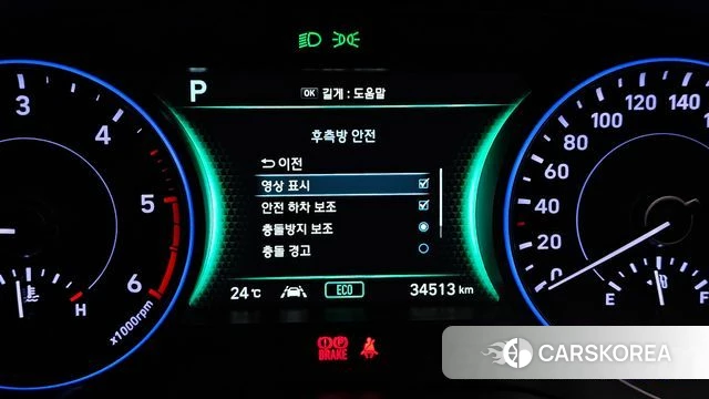 Hyundai Palisade id 4430031 из Кореи 37