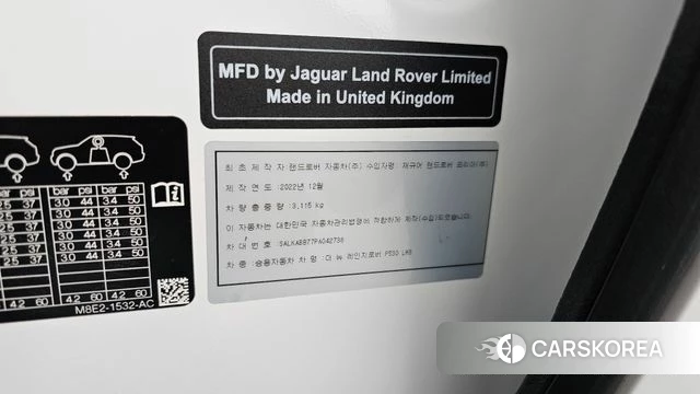 Land Rover Range Rover 5th Generation id 4194903 из Кореи 37