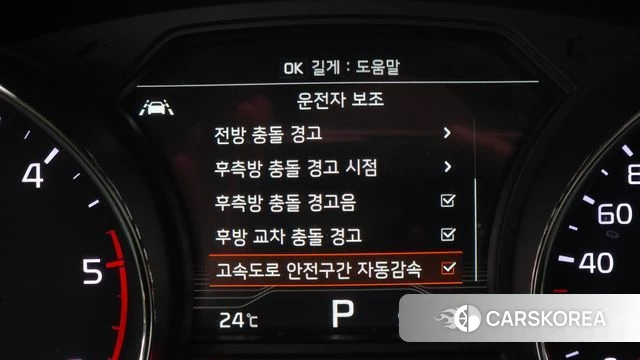 Kia The New Carnival id 4508371 из Кореи 37
