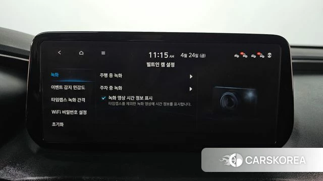 Hyundai The New Santa Fe id 4202894 из Кореи 37