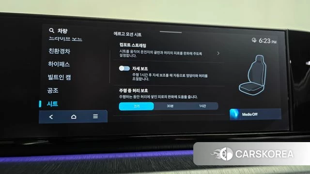 Hyundai Grandeur Hybrid (GN7) id 4880030 из Кореи 37
