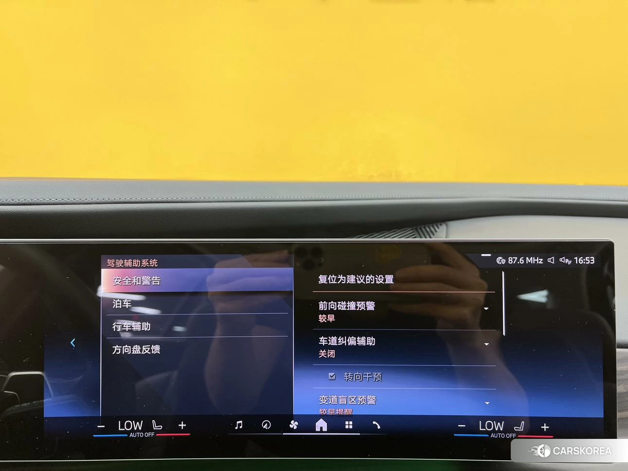 BMW 7 series id 4479855 из Китая 37