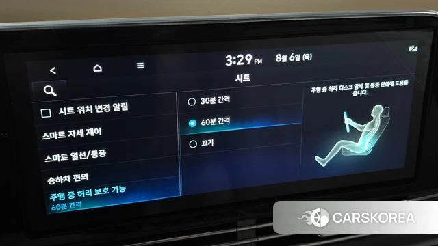 Hyundai The New Grandeur IG Hybrid id 4671411 из Кореи 37