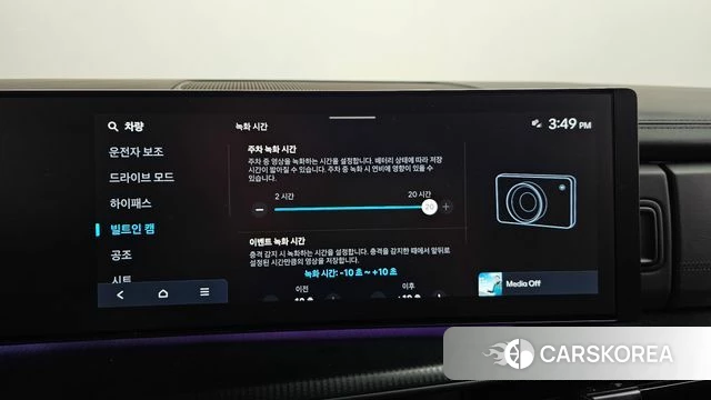 Hyundai Santa Fe (MX5) id 4480492 из Кореи 37