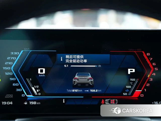 BMW M2 id 4238757 из Китая 37